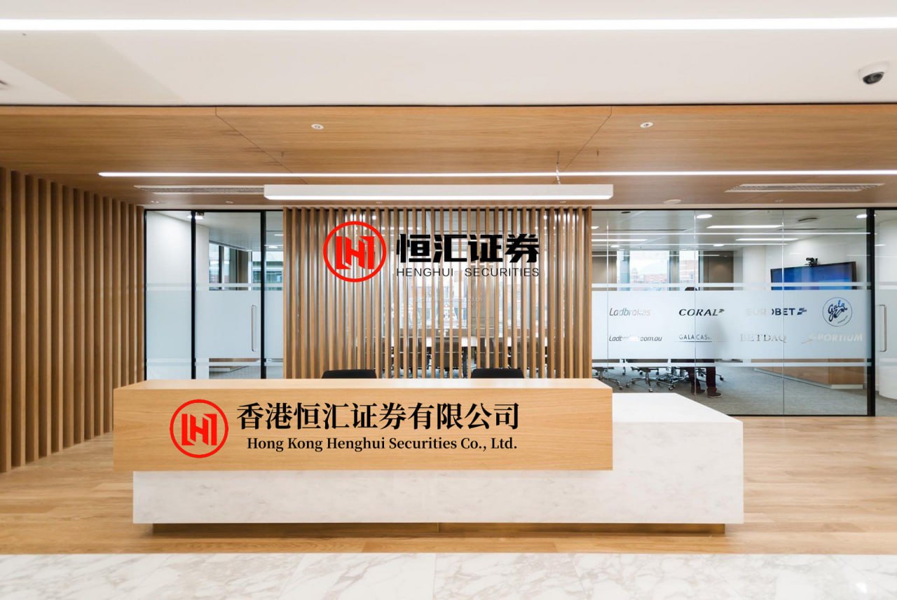稳拿证券